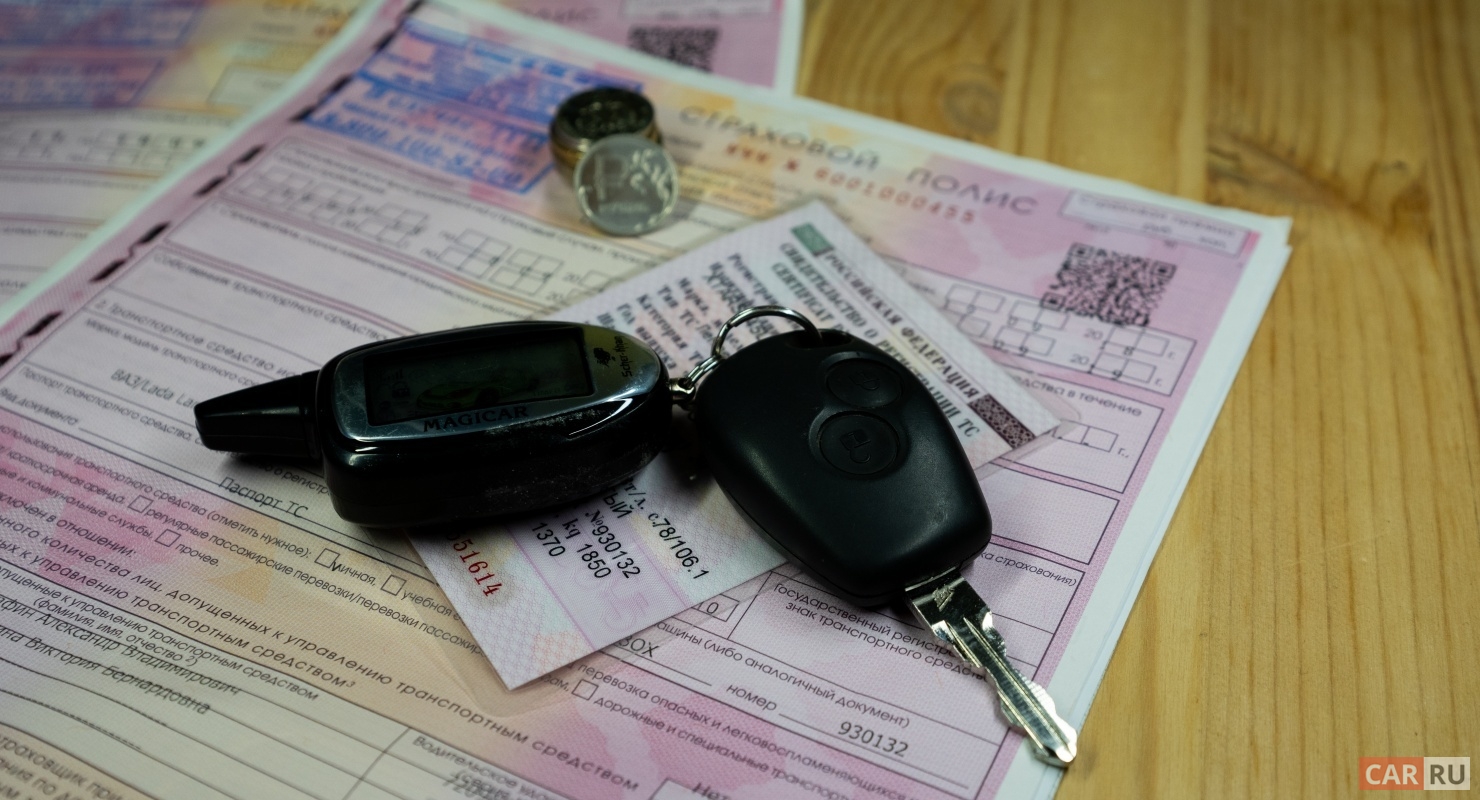 Когда водитель обязан вносить изменения в паспорт транспортного средства? Автомобили