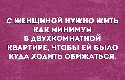 Как ни крути, а борьба с двумя главными русскими бедами реально ведётся... весёлые