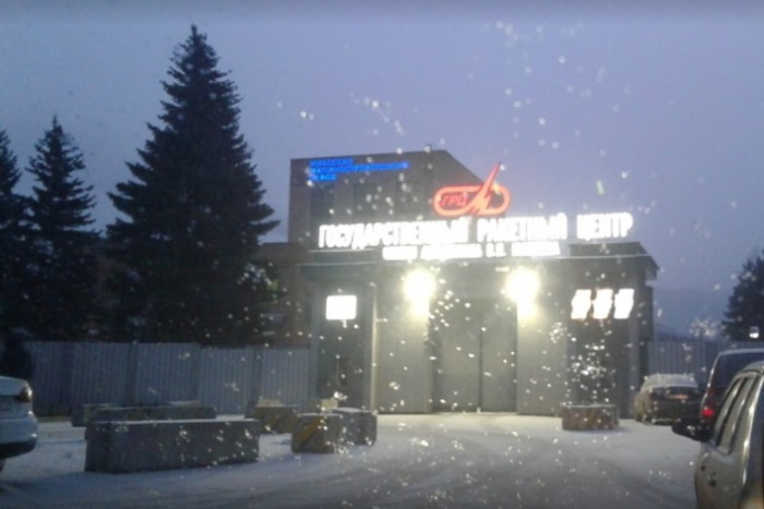 Как Урал стал родиной морских баллистических ракет Как Урал стал родиной морских баллистических ракет история