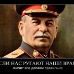 Ненавистникам России посвящается колонна,россия