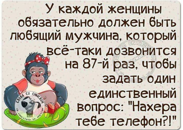 Муж сидит за компьютером и рубится в стрелялку. Жена пытаясь привлечь внимание супруга... весёлые, прикольные и забавные фотки и картинки, а так же анекдоты и приятное общение