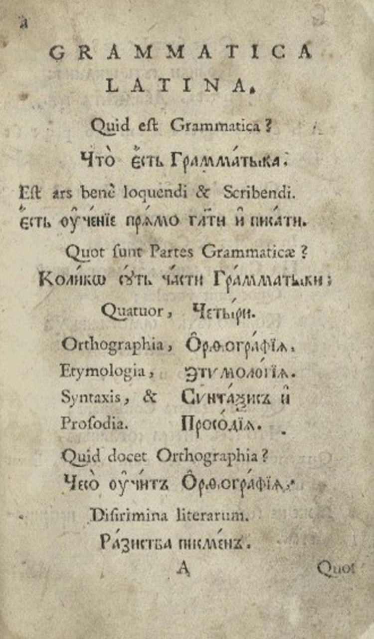 РАРИТЕТ. ЛИСТАЕМ РЕДКУЮ КНИГУ
