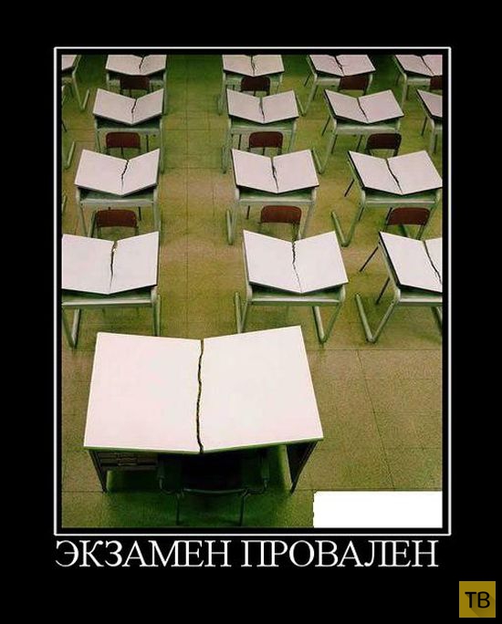 Выбирай желания правильно 