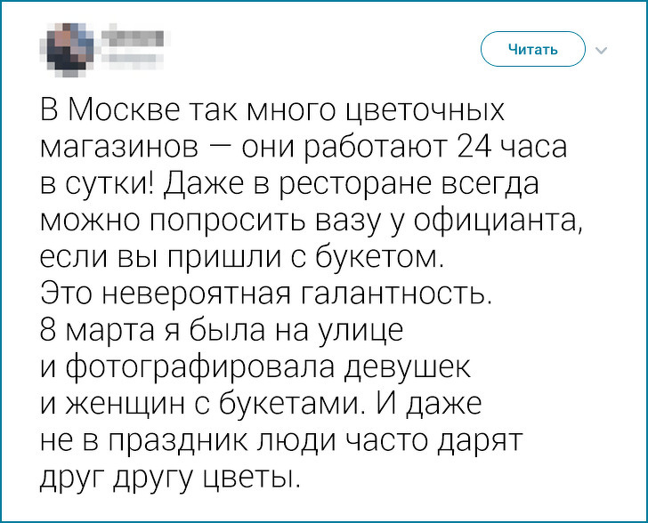 Иностранцы рассказали, что больше всего их удивило в России (Оказалось, самые обычные вещи)