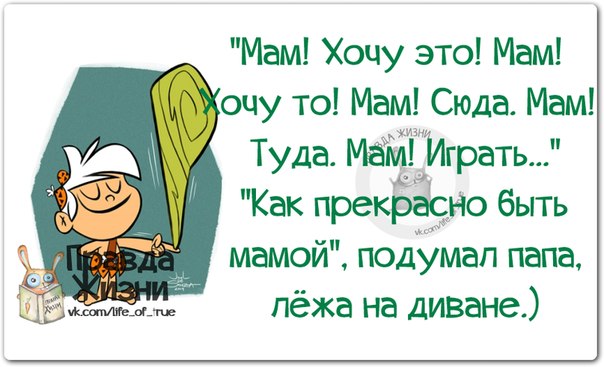 Господи, я хочу толстый кошелек и тонкую талию. И пожалуйста, не перепутай, как в прошлый раз… анекдоты,демотиваторы,юмор