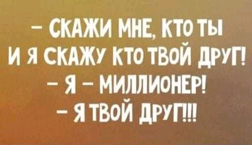 Наполняем жизнь смехом и добром с подборкой юмора 