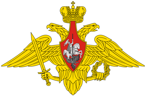 Medium emblem of the Armed Forces of the Russian Federation (27.01.1997-present).svg