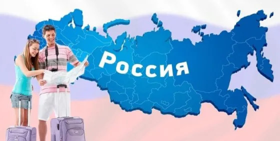 Российский туристический сервис. Ваш проводник к незабываемому отдыху