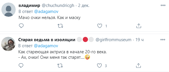 Разгадан еще один секрет Путина — почему он не носит очки России, президент, пользуется, фотографии, Путина, виден, которых, читает, очками, зрения, известно, жирным, программе, минут», телеканала, «Россия1», промелькнули, шрифтомhttpstwittercomDarthPutinKGBstatus1106854803542589442На, Стесняется, Буквы