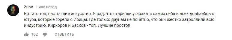 Клип-извинение поклонникам от Киркорова и Баскова за Ibiz'у Клип-извинение поклонникам от Киркорова и Баскова за Ibiz'у