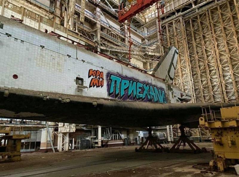 «Юра, мы приехали»: нужен ли России новый «Буран» «Юра, мы приехали»: нужен ли России новый «Буран» ввс,оружие