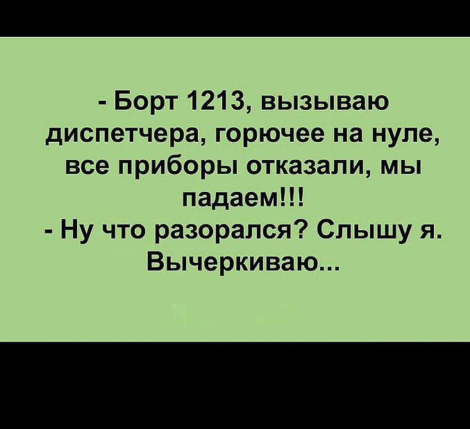 Наполняем жизнь смехом и добром с подборкой юмора 