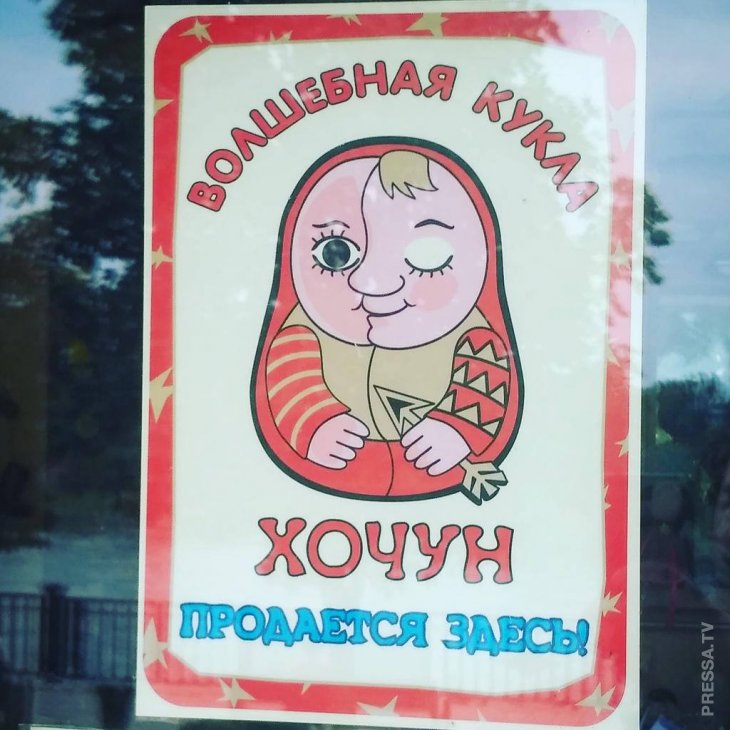 Забавная реклама и объявления Забавная реклама и объявления юмор