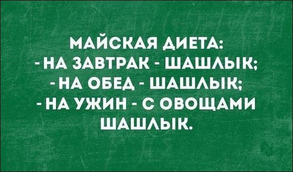 «Аткрытки» за 6 мая «Аткрытки» за 6 мая