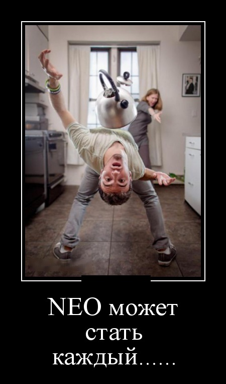 - Когда вижу пьяного человека в 11 утра, меня всегда мучает один вопрос: 