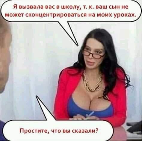 - Боря, почему в Вашей машине так ужасно пахнет?... знаешь, который, слышал, Колумб, такой, неделю, вечернюю, спрашивает, встречаются, человек, школу, через, часов, Давай, съездим, минут, твоей, миллиарда, тысяч, Шлемензон