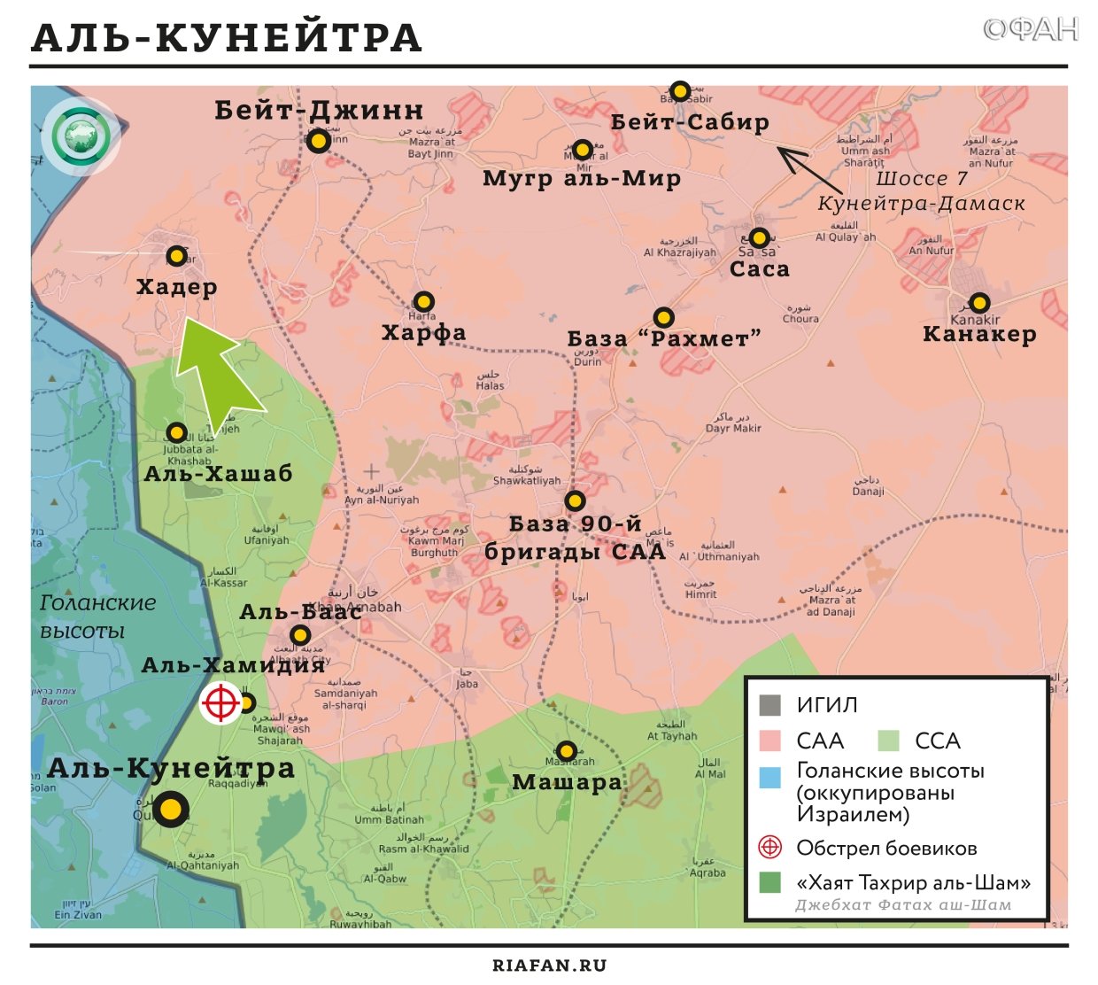 Сирия новости 15 июля 12.30: САА освободила от радикалов поселение Эль-Кунейтры, на юге Хамы обнаружен склад орудия боевиков 