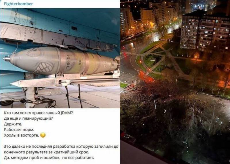 Планирующие бомбы для СВО: что не так с «русским JDAM-ER» г,Москва [1405113],оружие