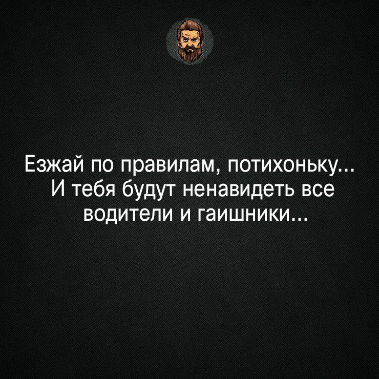 Час подан. Улыбнись кислая морда. Эй ты улыбнись. Ты да ты улыбнись. Эй ты да да ты улыбнись.