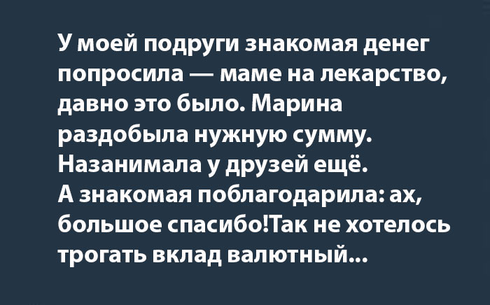 17 летний раков поздно вечером зашел в комнату матери и попросил деньги