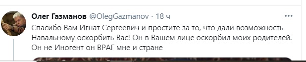 "ОН ВРАГ МНЕ": ОЛЕГ ГАЗМАНОВ ОБ ОСКОРБЛЕНИИ РУССКИХ ГЕРОЕВ И ВОЗРОЖДЕНИИ РОССИИ россия