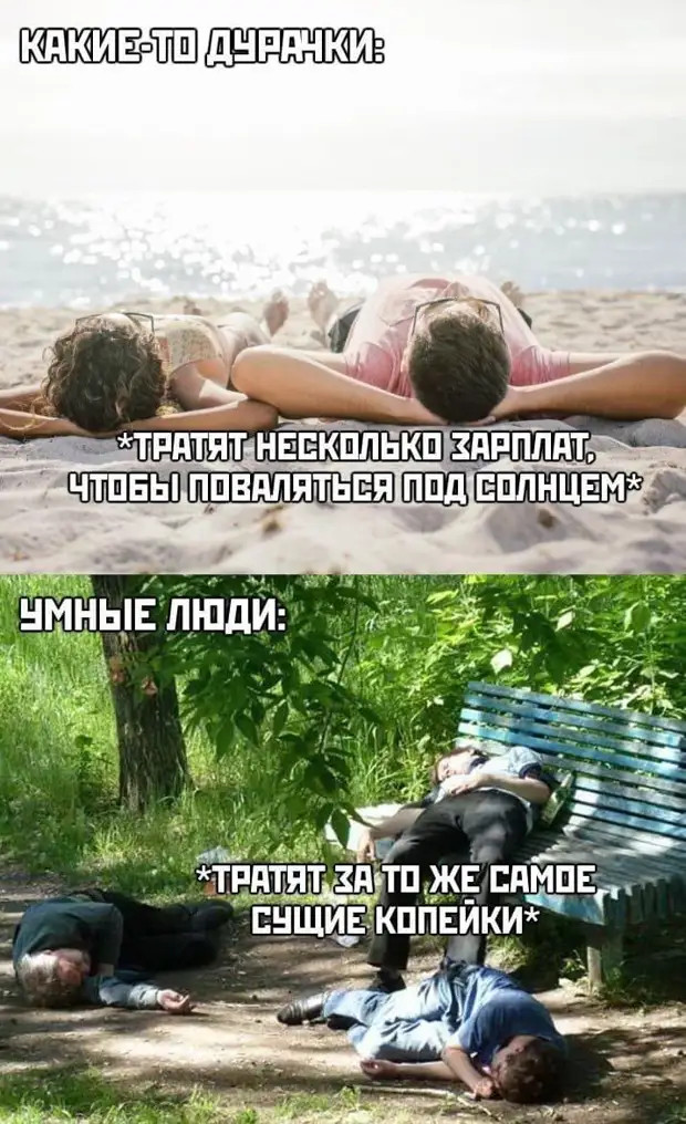 Взросление – это когда тебе больше не стыдно носить контейнер с обедом на работу Взросление – это когда тебе больше не стыдно носить контейнер с обедом на работу Ивановна, жизнь, гаишника, молодой, будку, петлю, табурет, половинка, перед, купюру, словами, батон, сколько, Официант, Таможенник, только, Сегодня, будет, Марья, говорит