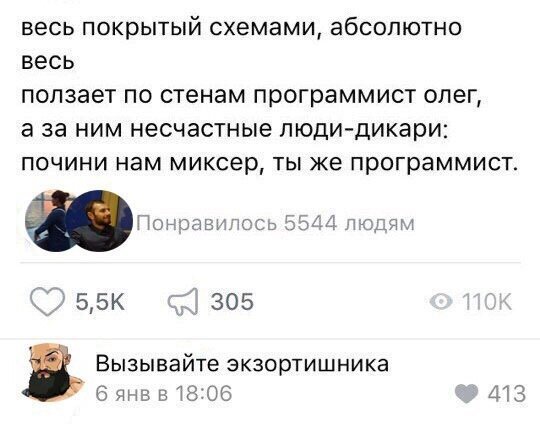 20 убойных ситуаций из типичных будней сисадмина компьютеры,сисадмины,технологии,юмор и курьезы