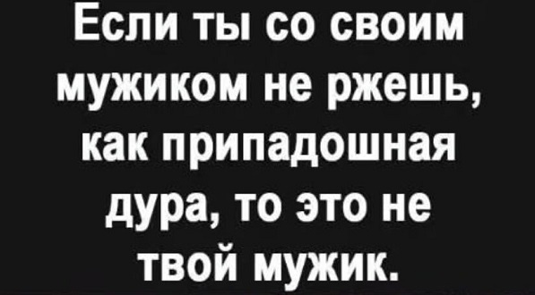 Демократия - это когда моськи выбирают себе слона, на которого будут лаять 