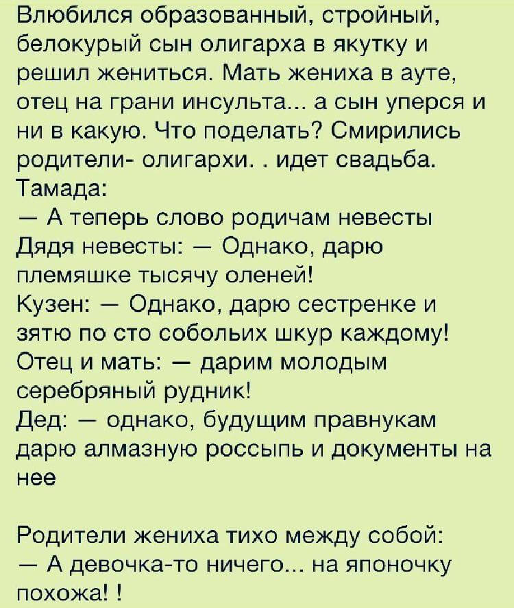 Анекдоты в картинках с надписями поржать до слез новые в хорошем качестве