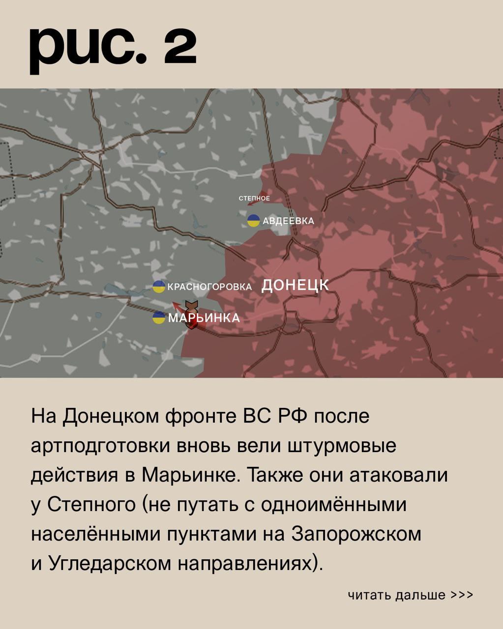 ДОНБАССКИЙ ФРОНТ: ВСУ ТЕРЯЕТ КУПЯНСКОЕ НАПРАВЛЕНИЕ ﻿ новости,россия,украина