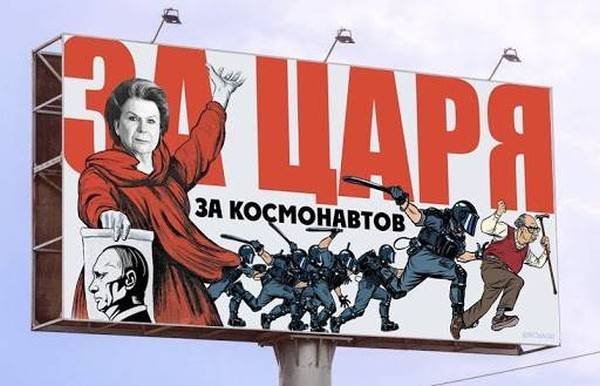 Секта «свидетелей ухода Путина»