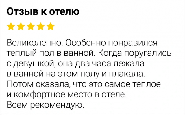 Осторожно, смешно! Когда отзывы о таварах превращаются в поджанр юмора 