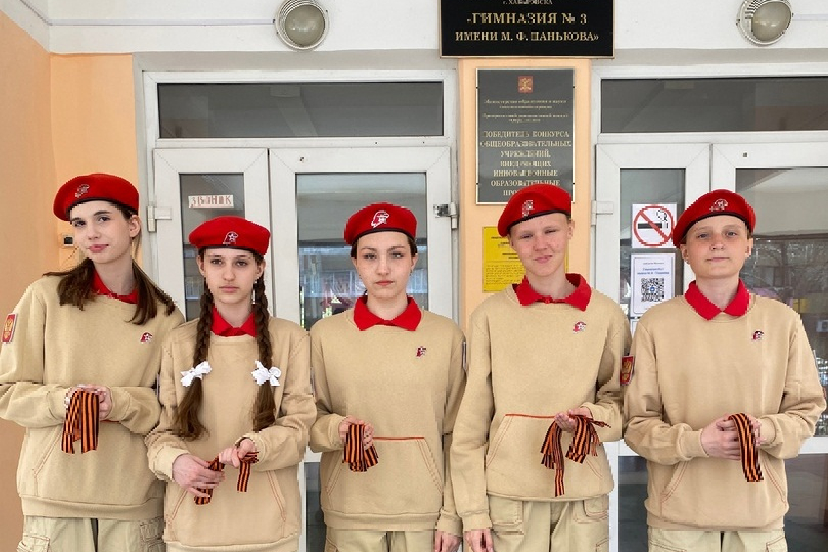 В Хабаровске юнармейцы приняли участие во Всероссийской акции «Георгиевская ленточка»