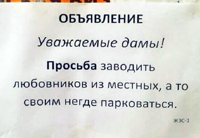 Юмор ЖКХ.