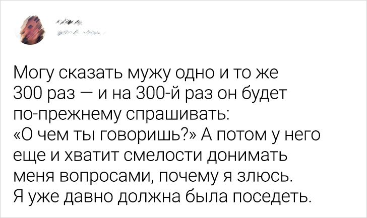 20+ твитов, которые доказывают, что отношения — это не место для слабаков