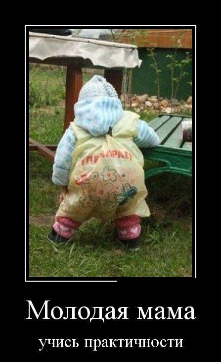 Дети и родители веселые картинки