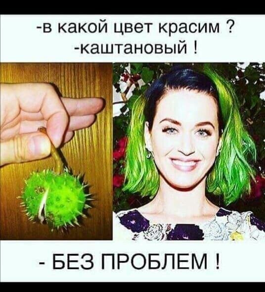 - Ты спрашиваешь, зачем жениться? А представь, поздно вечером вдруг отключили свет... Весёлые,прикольные и забавные фотки и картинки,А так же анекдоты и приятное общение