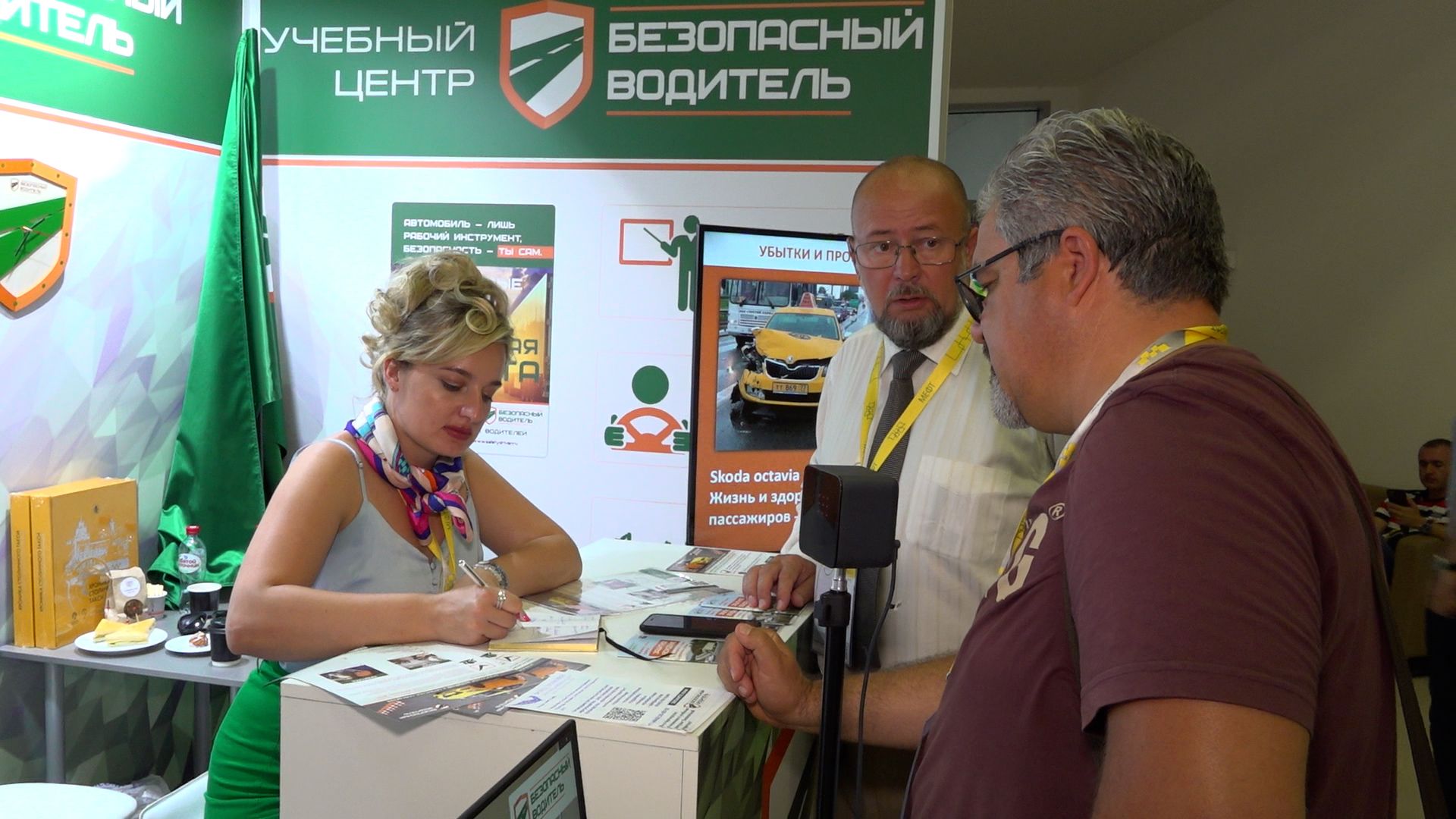 Проблемы таксомоторной отрасли обсудили на форуме «Такси» в Москве