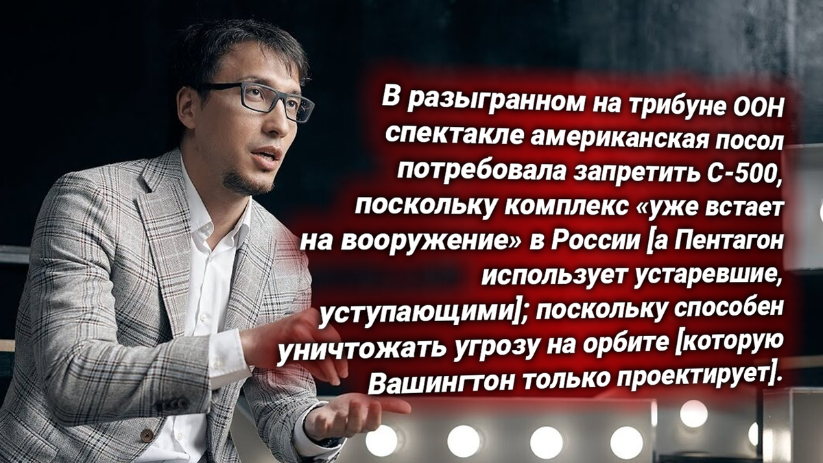 Дмитрий Габитович Абзалов, политолог, аналитик. Источник изображения: https://t.me/nasha_stranaZ