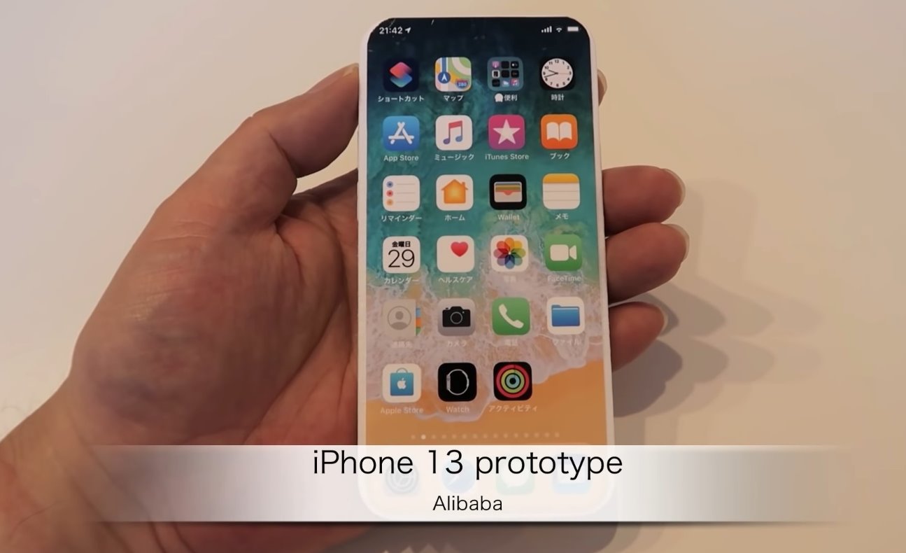 В сети появилось первое фото прототипа iPhone 13