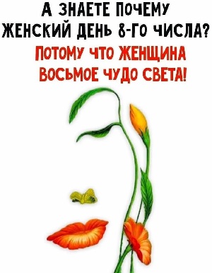 Подборочка для мужчин Чтобы, искать, Интернете , поздравилки , любимым , подборочка, картиночек