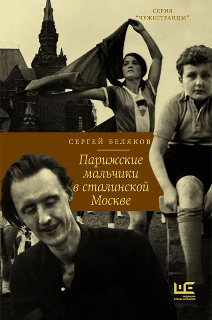 Битва книг: Битва книг: