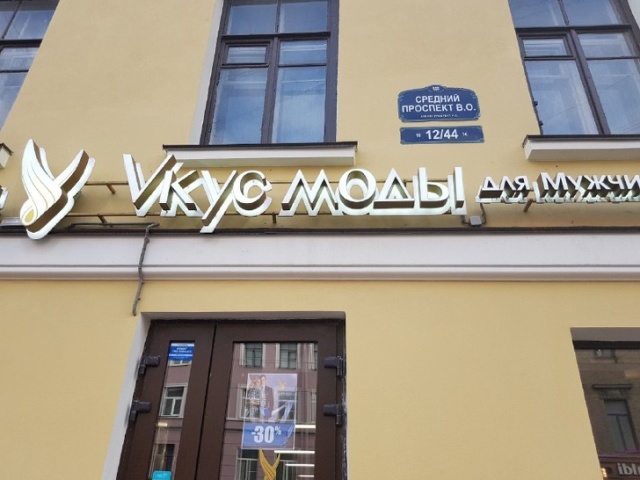 Креативные названия и вывески, которые заинтересуют клиентов 