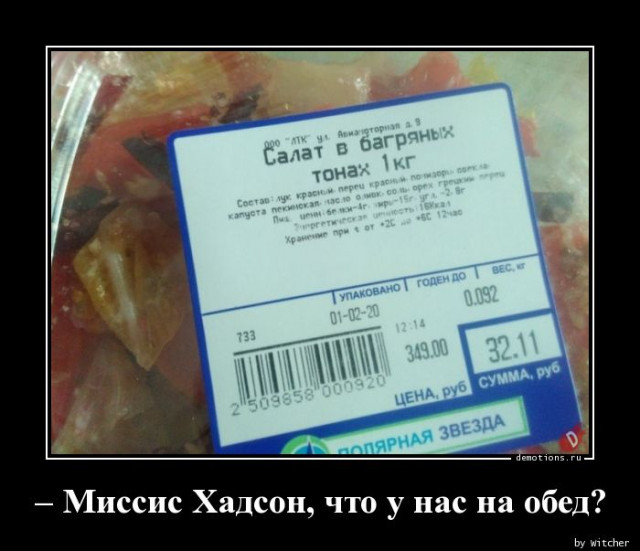 Демотиваторы прикольные для всех: «Фитотерапия» 