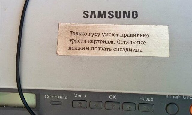 20 убойных ситуаций из типичных будней сисадмина компьютеры,сисадмины,технологии,юмор и курьезы