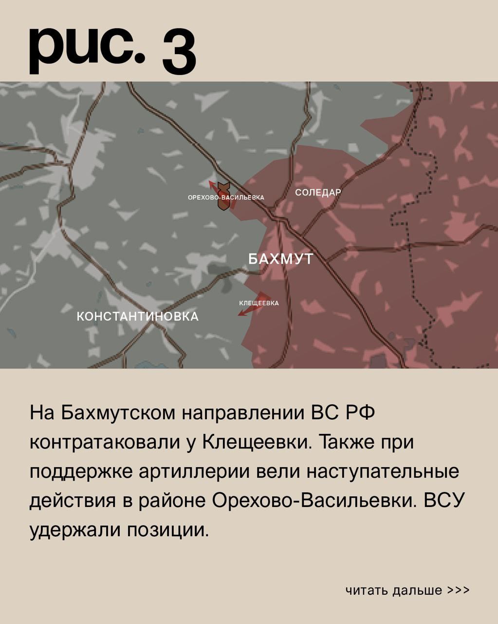 ДОНБАССКИЙ ФРОНТ: ВСУ ТЕРЯЕТ КУПЯНСКОЕ НАПРАВЛЕНИЕ ﻿ новости,россия,украина