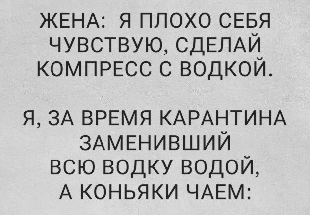 Шутки про алкоголь  смешные картинки,фото-приколы,юмор