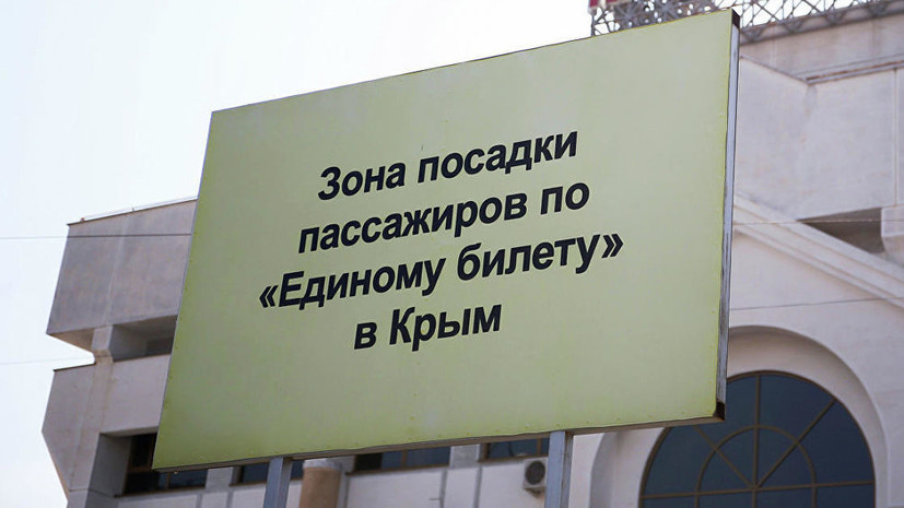 Туалет на автовокзале по билету закон россия