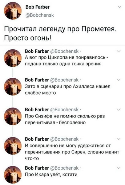Анекдоты скрасить вечерок Анекдоты скрасить вечерок