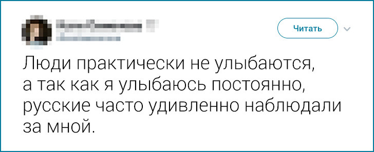 Иностранцы рассказали, что больше всего их удивило в России (Оказалось, самые обычные вещи)